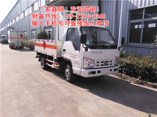 工程建設(shè)專用易燃易爆危險(xiǎn)品運(yùn)輸車(chē)哪家好