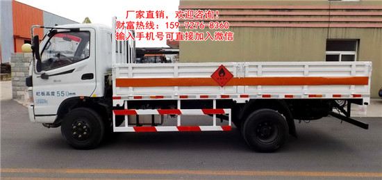 重汽易燃易爆危險(xiǎn)品運(yùn)輸車(chē)需要哪些手續(xù)