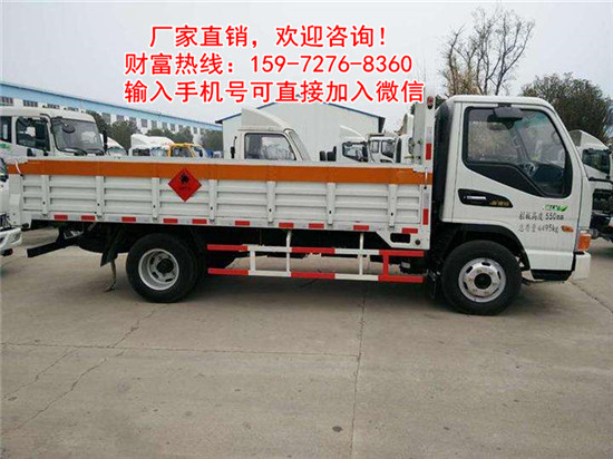 5米貨箱防爆車(chē)微型專用車(chē)