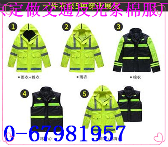 呼倫貝爾連體棉服定做價格Q北京社區(qū)棉服定做廠家