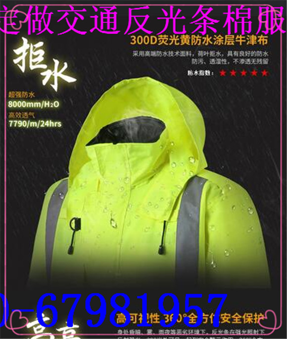 興安盟工裝棉馬甲定做工場$北京環(huán)衛(wèi)棉服定做廠家