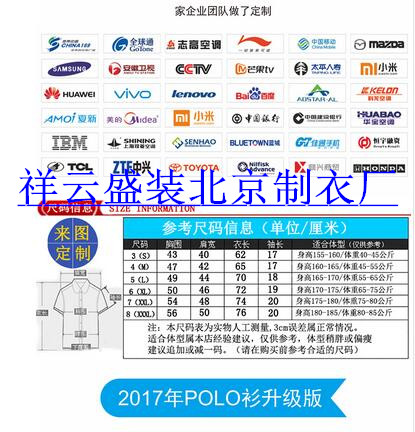 巴彥淖爾120防寒急救棉衣定做$北京環(huán)衛(wèi)棉服定做廠家