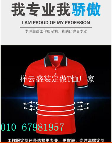 通遼外貿(mào)連體服棉服工場(chǎng)@北京連體服定做公司