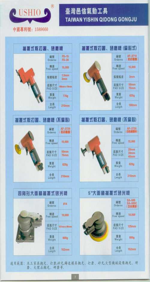 氣動刻磨機廠家直銷_上海氣動刻磨機價格_上海刻磨機批發(fā)