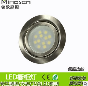 銘歐 led櫥柜燈超薄家具家私燈 房車燈展柜酒柜圓形LED射燈 批