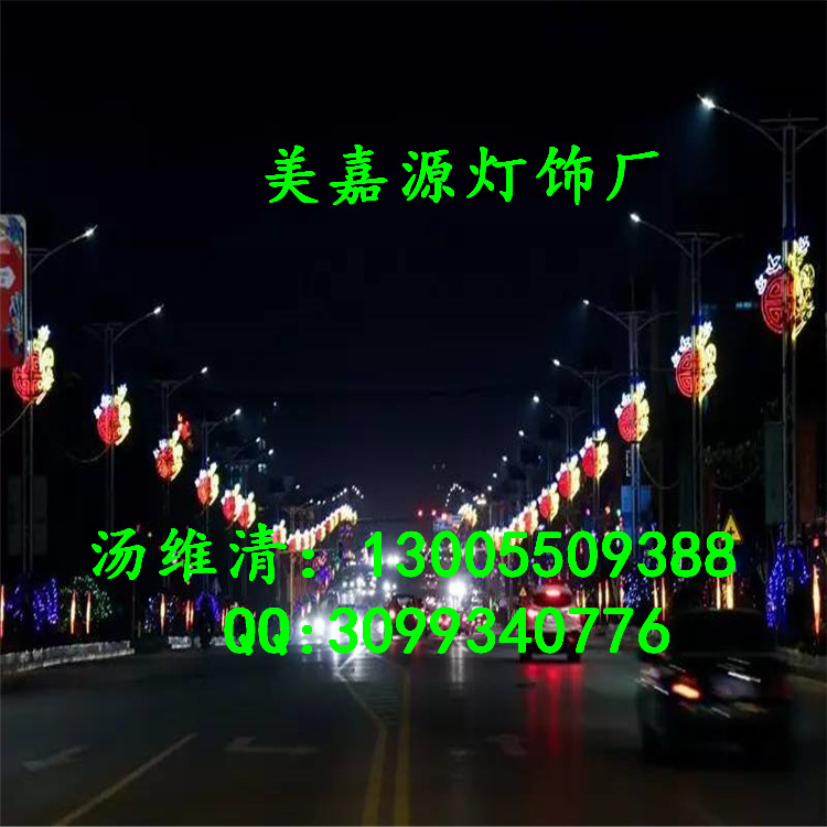 LED路燈桿造型燈，中國夢造型，春節(jié)街景亮化造型燈