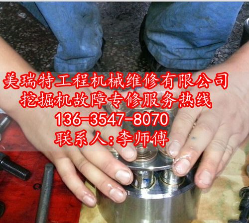 日立200挖掘機(jī)水溫高憋機(jī)維修強(qiáng)項(xiàng)