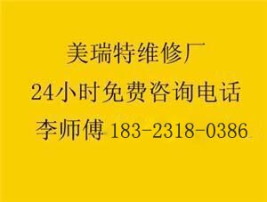 北碚日立挖掘機維修服務(wù)中心 日立多路閥維修