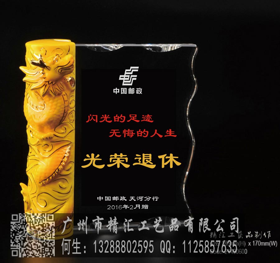 江蘇老員工退休禮品定做，江蘇職工退休商務(wù)禮品，光榮退休紀(jì)念品制作