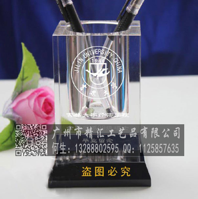 合肥大學(xué)同學(xué)聯(lián)誼會(huì)禮品定做，合肥師生聯(lián)誼會(huì)禮品定做