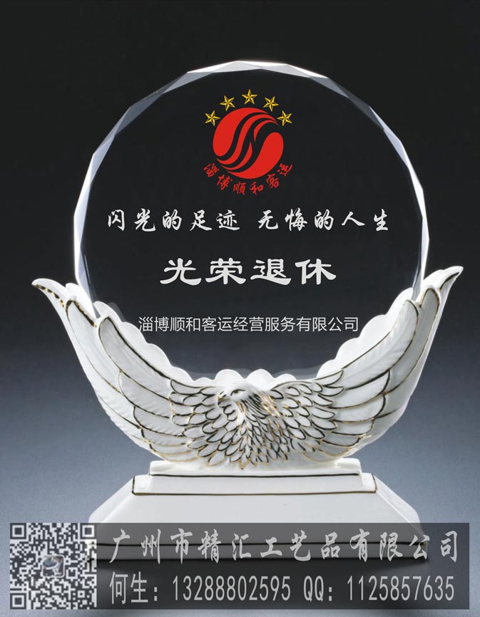 合肥適合退休的紀(jì)念品廠家，合肥職工退休禮品定做，合肥老員工退休禮品