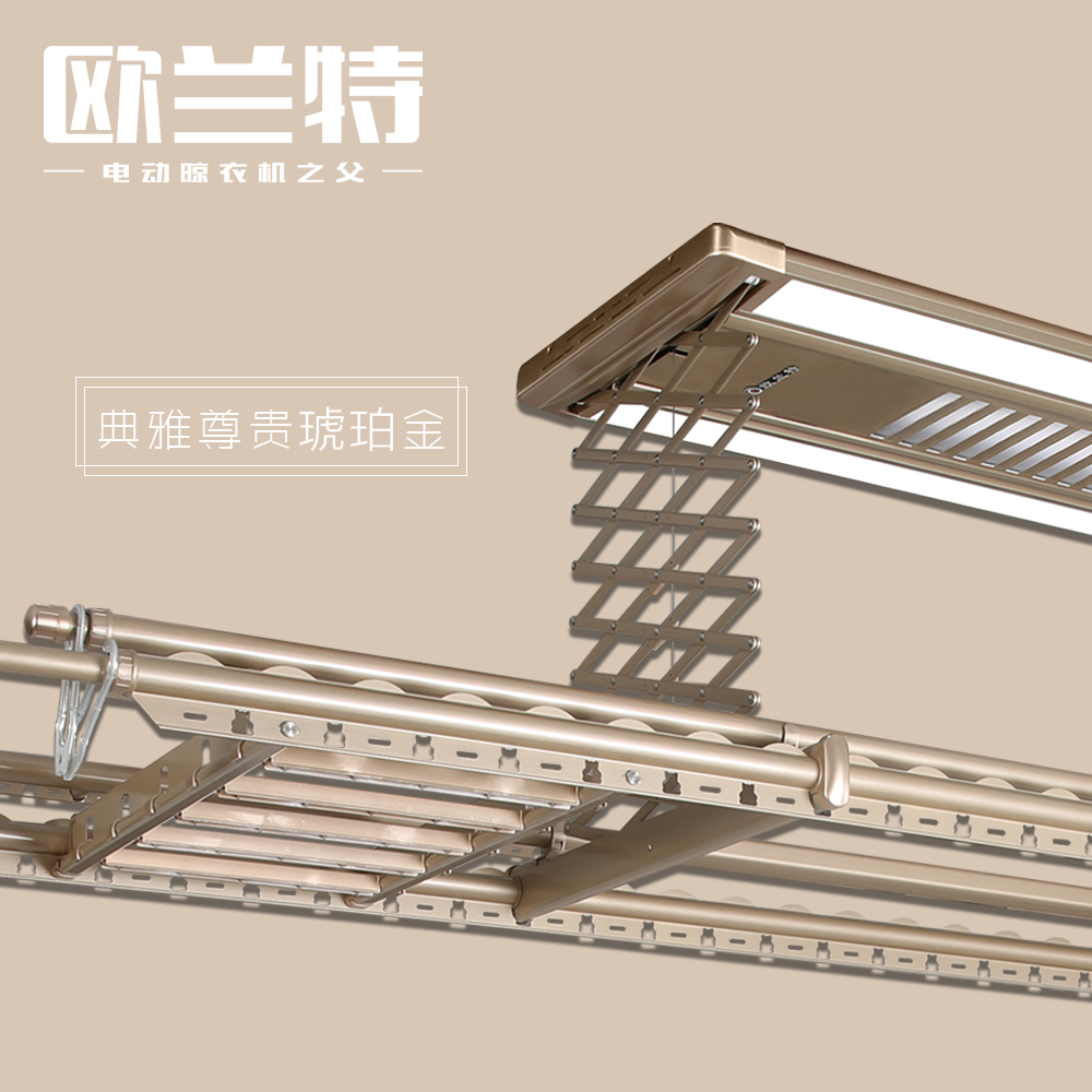 歐蘭特FB12電動晾衣架，自動升降晾衣架，電動晾衣機(jī)