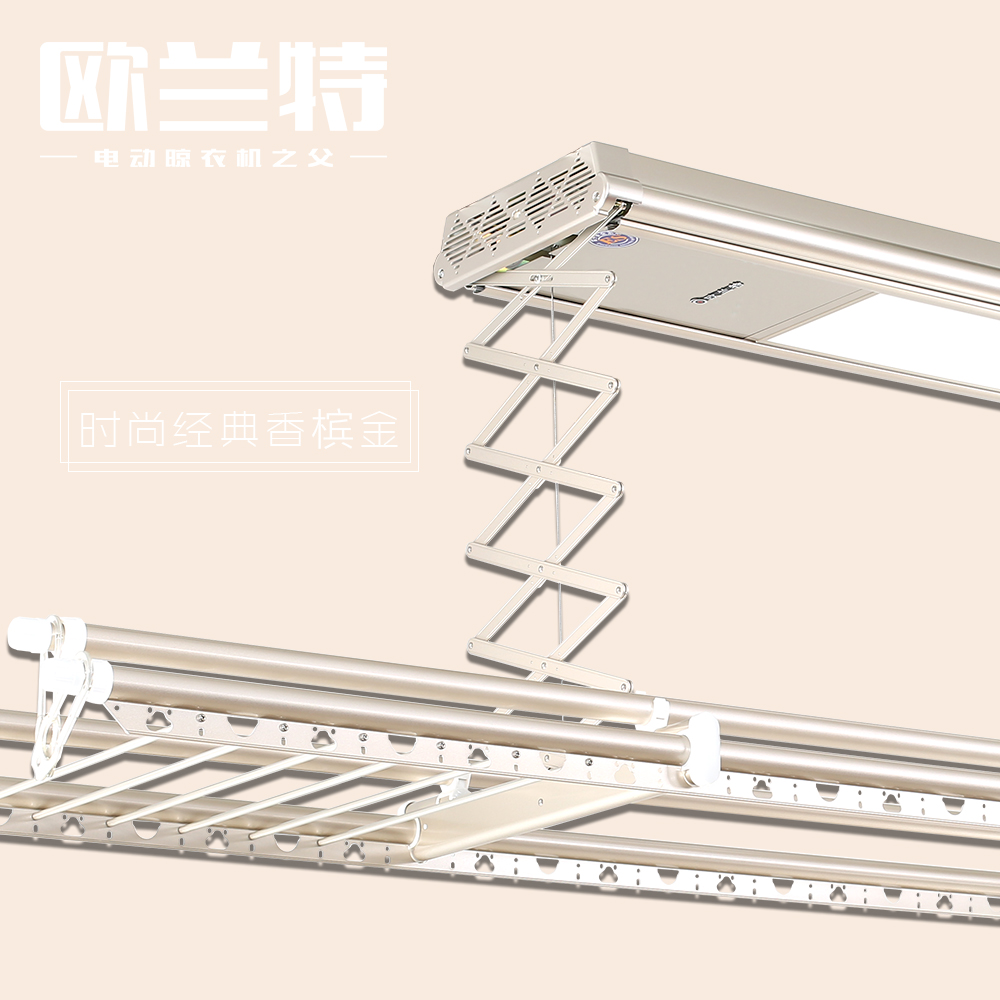 歐蘭特V133Q電動(dòng)晾衣架，電動(dòng)晾衣機(jī)，自動(dòng)晾衣架