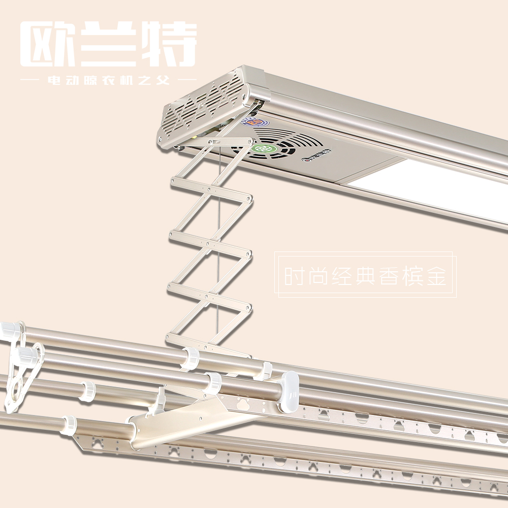 歐蘭特V435Q電動升降晾衣架，智能電動晾衣機(jī)，晾衣架十大品牌