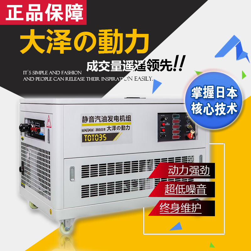 35千瓦永磁水冷發(fā)電機(jī)組使用方法