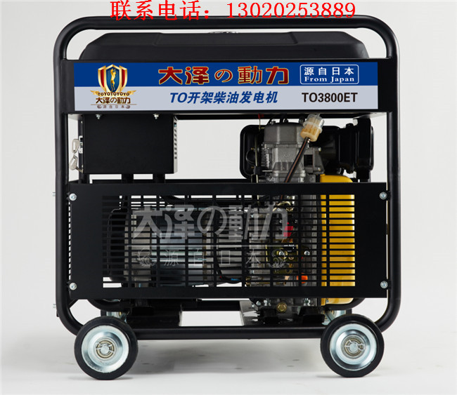 興安盟車載3kw柴油發(fā)電機(jī)品牌