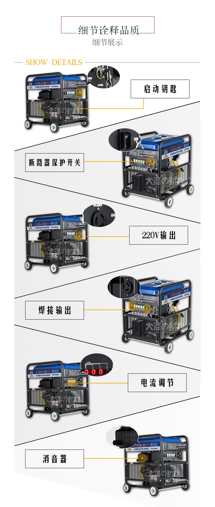 重慶190a能發(fā)電電焊機(jī)質(zhì)保