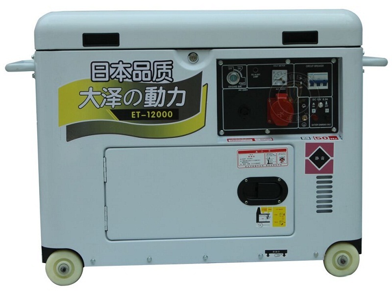 唐山柴油8kw發(fā)電機(jī)價(jià)格