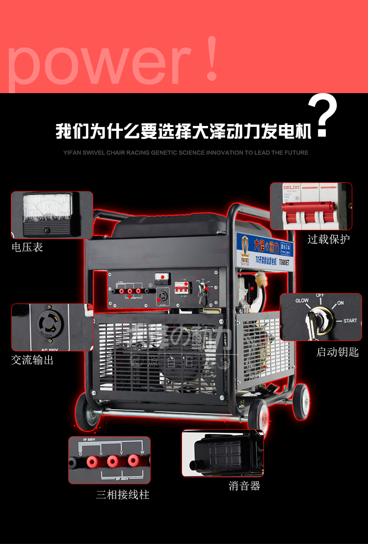 哈爾濱5kw柴油發(fā)電機(jī)外形尺寸