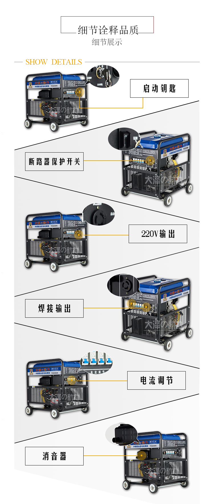 威海230a柴油發(fā)電電焊機(jī)型號(hào)規(guī)格