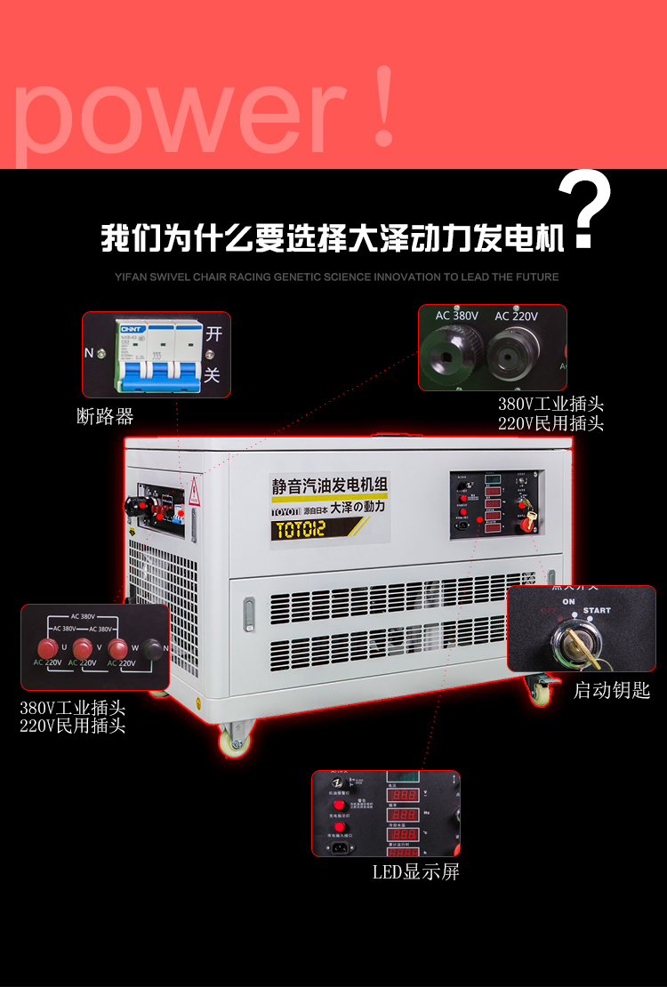 12kw汽油發(fā)電機(jī)圖片參數(shù)