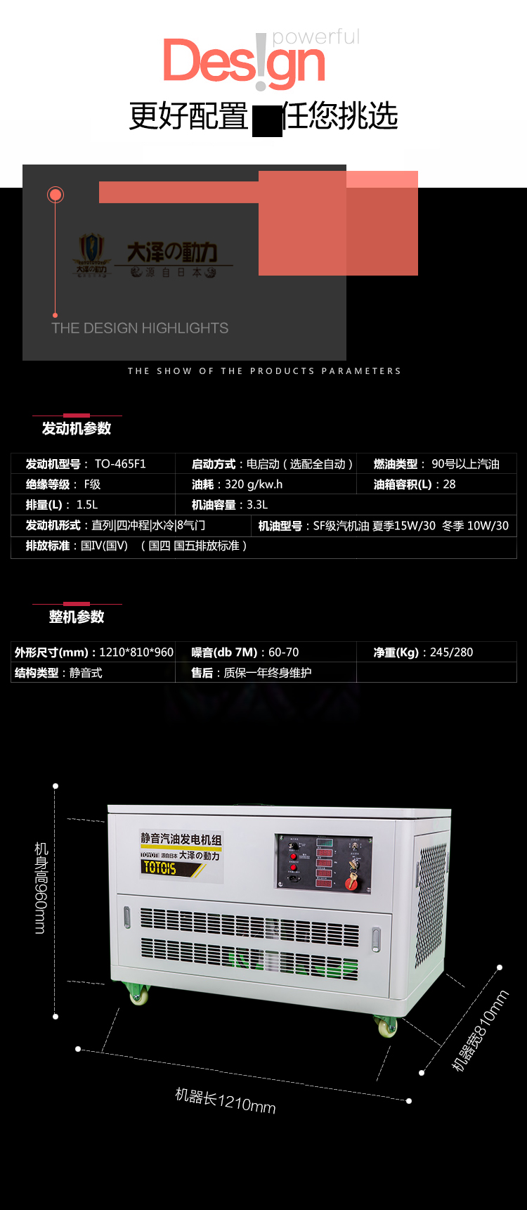 15kw汽油發(fā)電機(jī)圖片參數(shù)