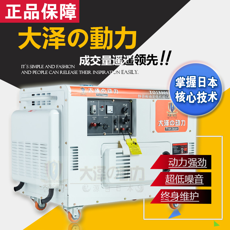 15kw柴油發(fā)電機(jī)圖片參數(shù)