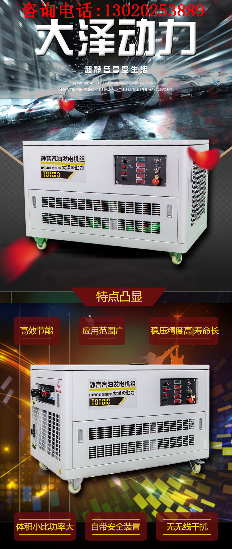 汽油發(fā)電機,10kw汽油發(fā)電機組圖片