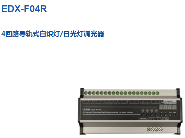 廠房照明控制系統(tǒng), 辦公樓照明控制方案, 場館照明控制, KTV及會所智能照明