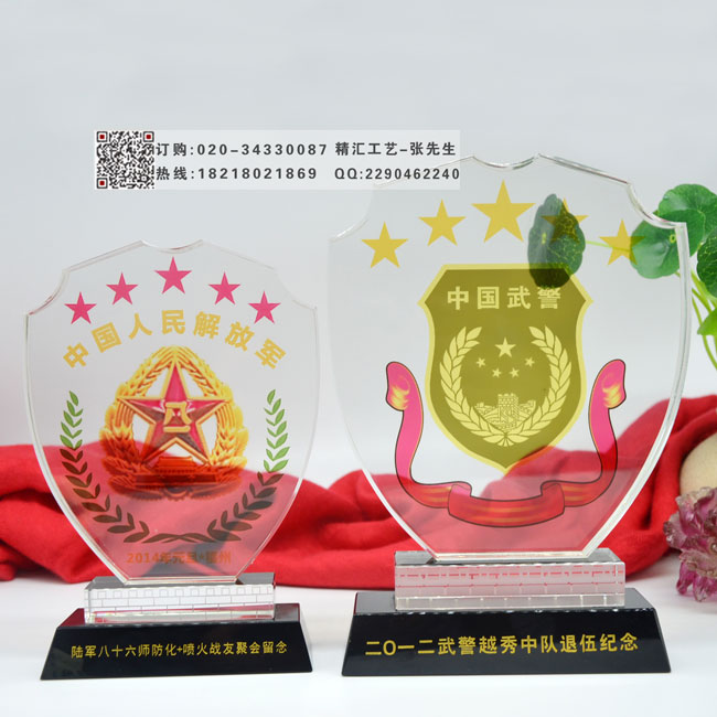 貴陽貴州老兵退伍水晶紀(jì)念品，光榮退役紀(jì)念禮品制作