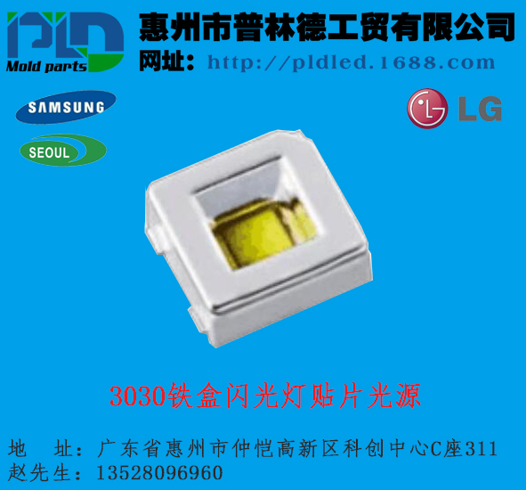 LED 3030FW n LG נԭbƷLEDNƬ