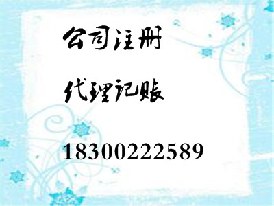 理企業(yè)整體稅務(wù)安排代理企業(yè)整體稅務(wù)安排