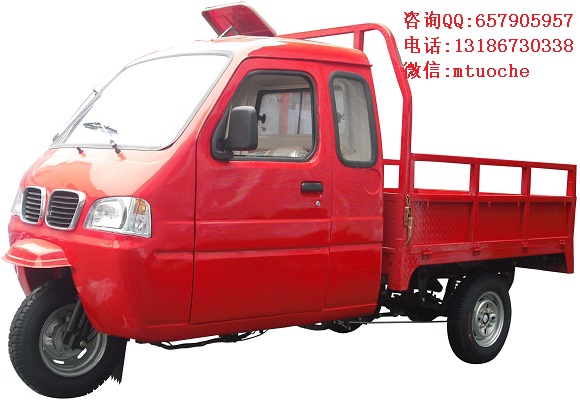 出售重慶巴山BS175ZH-2 寶馬二代貨車三輪摩托車 航天品質