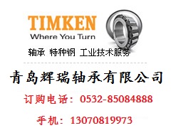 TIMKEN29364S