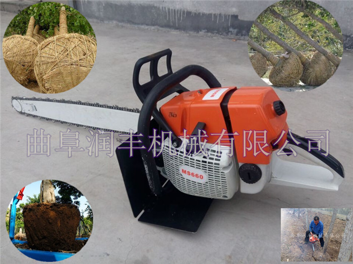 苗圃起球挖樹機(jī) 鏈條鏟頭挖樹機(jī)價格