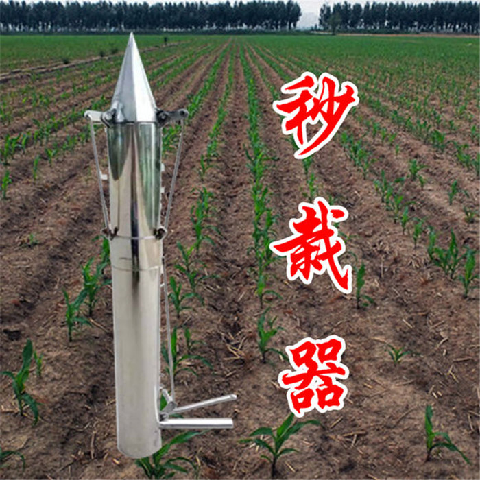 蔬菜移栽機 | 多功能移栽機