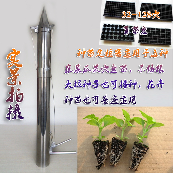 家用小型手動(dòng)移栽機(jī)  廠家直接供應(yīng)  家用小型移栽機(jī)