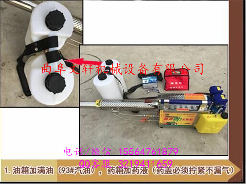 畢節(jié)雙化油器脈沖煙霧機(jī)  脈沖式汽油彌霧機(jī) 農(nóng)用煙霧機(jī)