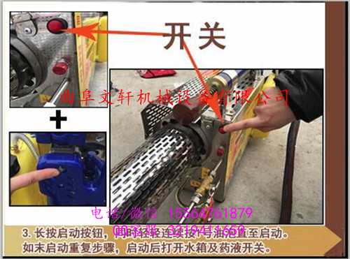 眉山棚彌霧機市 新款大棚