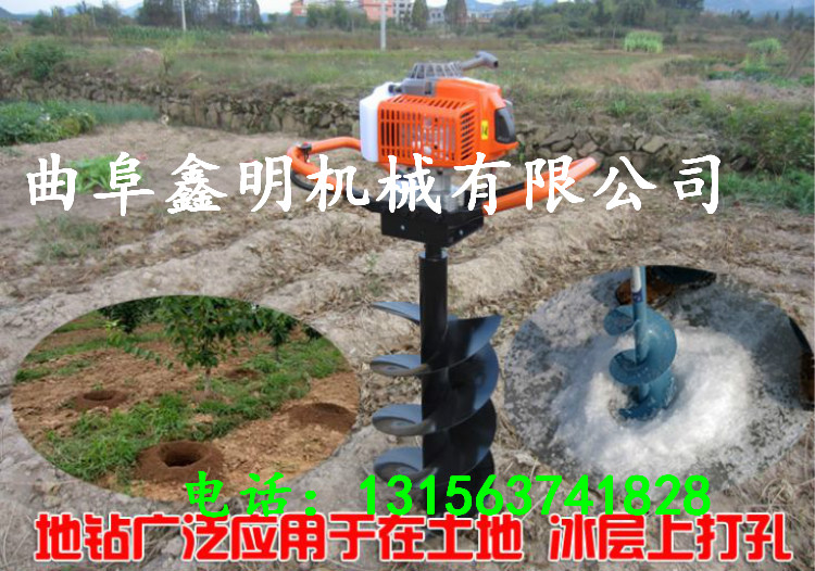 供應(yīng)小型挖坑機(jī)價(jià)格 安陽(yáng)多功能植樹挖坑機(jī) 汽油挖坑機(jī)廠家現(xiàn)貨