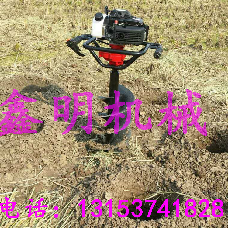 省人工種樹挖坑機圖片 曲阜鑫明植樹挖坑機 小型挖坑機批發(fā)商