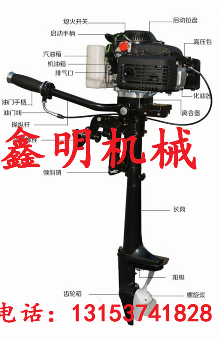 珠海四沖程汽油掛槳機(jī)圖片 大馬力漁船船掛機(jī)工作原理