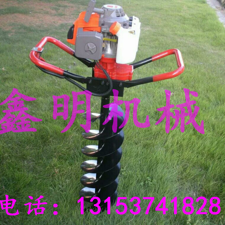 促銷電線桿植樹挖坑機(jī) 新型四沖程挖坑機(jī) 鑫明機(jī)械價(jià)格低