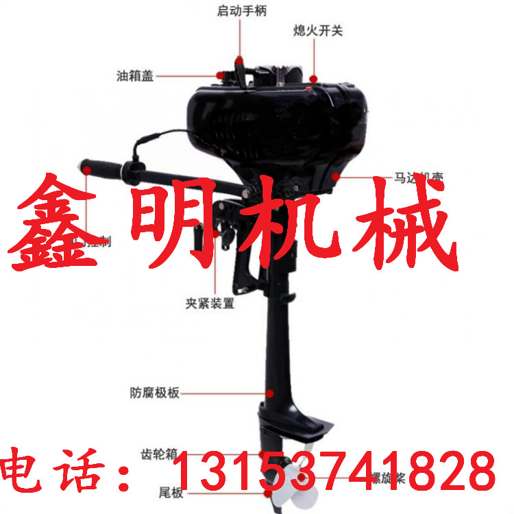 鑫明機(jī)械促銷(xiāo)船外掛槳機(jī)價(jià)格 汽油船外機(jī)廠家 優(yōu)質(zhì)掛槳機(jī)噪音低