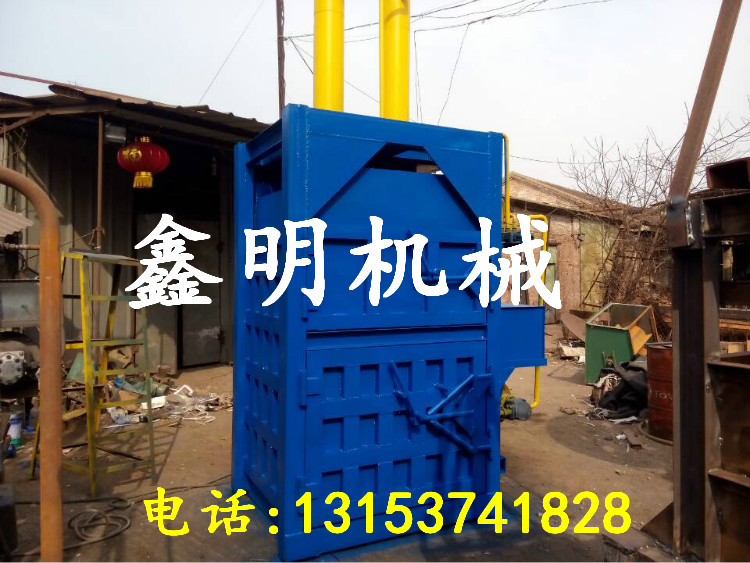 供應(yīng)塑料瓶打包機(jī)圖片 信陽單相電液壓打包機(jī) 中藥材打包機(jī)報價