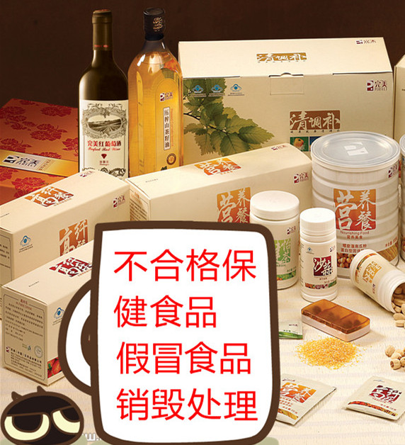 杭州偽劣食品淀粉處理銷毀，杭州發(fā)霉食品銷毀焚燒現(xiàn)場(chǎng)