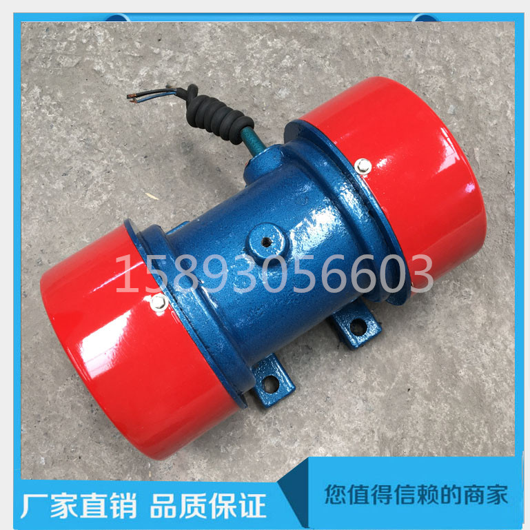 河南生產(chǎn)YZS-2.5-2振動(dòng)電機(jī)0.22KW 三相異步振動(dòng)馬達(dá)價(jià)