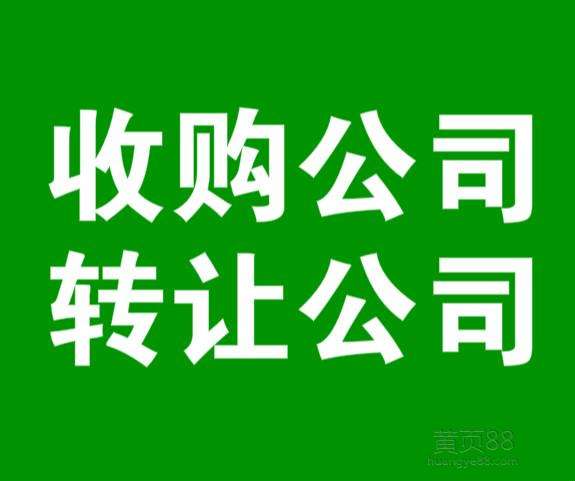 霍爾果斯公司注冊代理記賬專業(yè)代理最低價