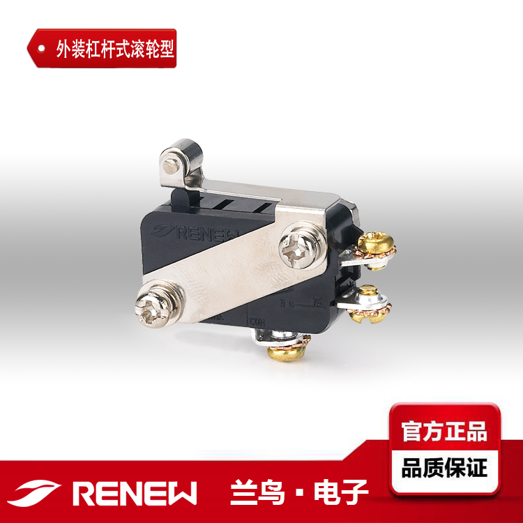 RVAL2B蘭鳥微動開關RENEW