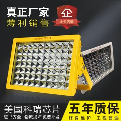 Bʯ150W   BCD97&GF9041LED